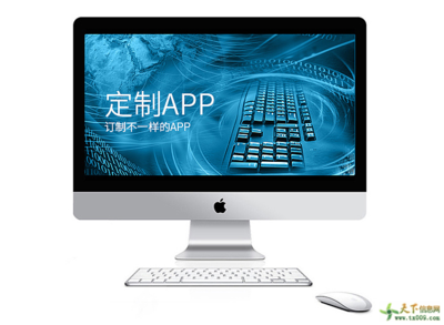 嵐購(深圳)科技 引領創新的深圳軟件開發先鋒