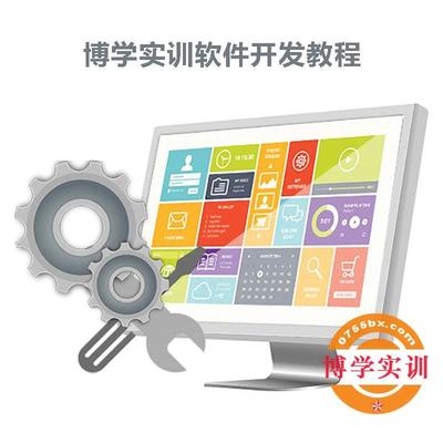 深圳龍崗Java培訓學校快速進階班 通往軟件開發(fā)職業(yè)的加速通道