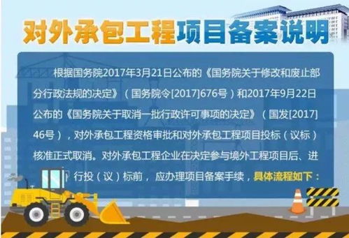 2023年度對(duì)外承包工程企業(yè)盤點(diǎn) 誰主沉浮，榜首實(shí)力揭秘