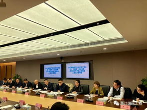 浙江省對(duì)外承包工程商會(huì)第二屆第五次理事會(huì)圓滿召開